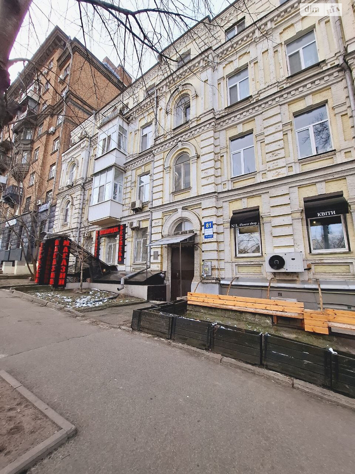 Продажа двухкомнатной квартиры в Киеве, на ул. Сечевых Стрельцов 81, район Солдатская Слободка фото 1 Продажа двухкомнатной квартиры в Киеве, на ул. Сечевых Стрельцов 81, район Солдатская Слободка фото 1