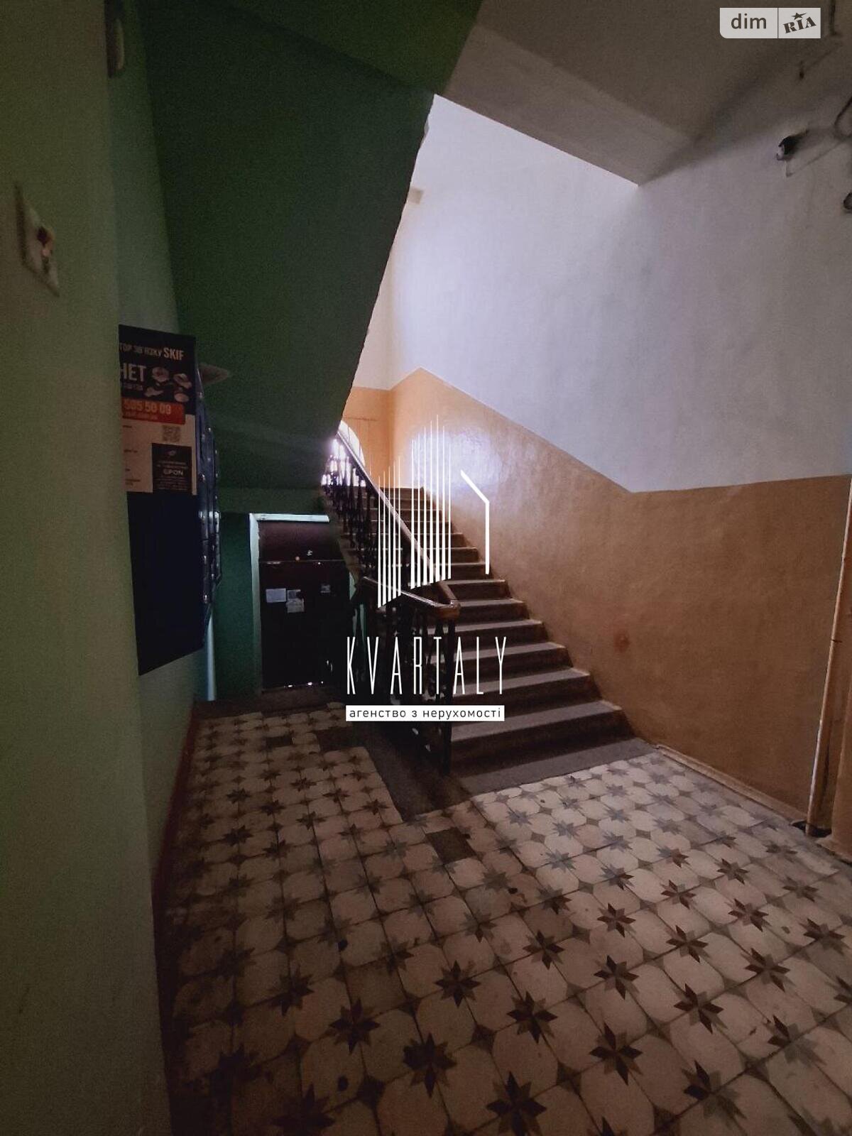 Продаж двокімнатної квартири в Києві, на вул. Січових Стрільців 81, район Солдатська Слобідка фото 1 Продаж двокімнатної квартири в Києві, на вул. Січових Стрільців 81, район Солдатська Слобідка фото 1