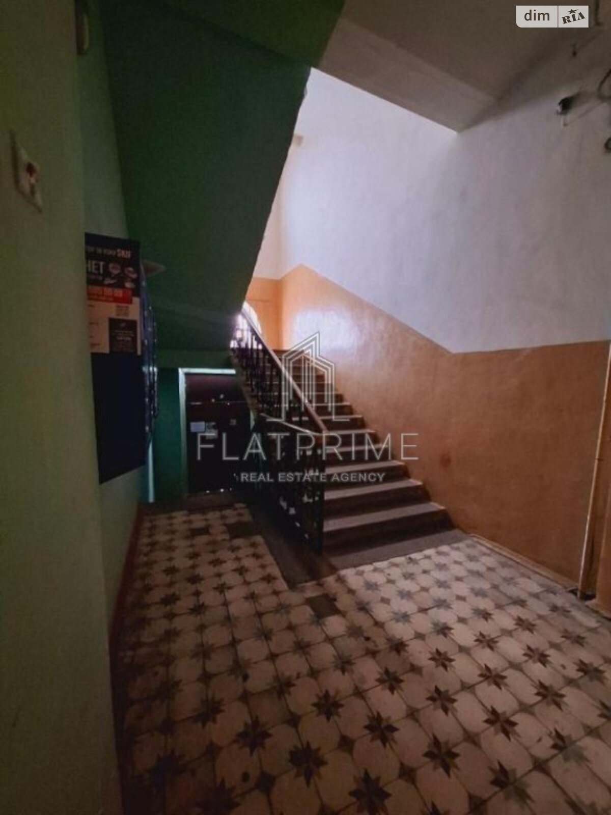 Продажа двухкомнатной квартиры в Киеве, на ул. Сечевых Стрельцов 81, район Солдатская Слободка фото 1 Продажа двухкомнатной квартиры в Киеве, на ул. Сечевых Стрельцов 81, район Солдатская Слободка фото 1