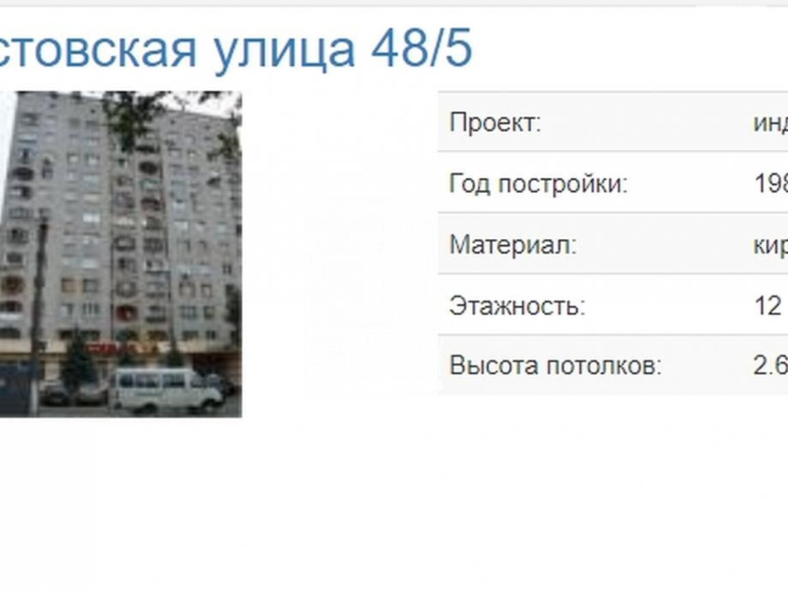 Продаж однокімнатної квартири в Києві, на вул. Золотоустівська 48/5, район Солдатська Слобідка фото 1