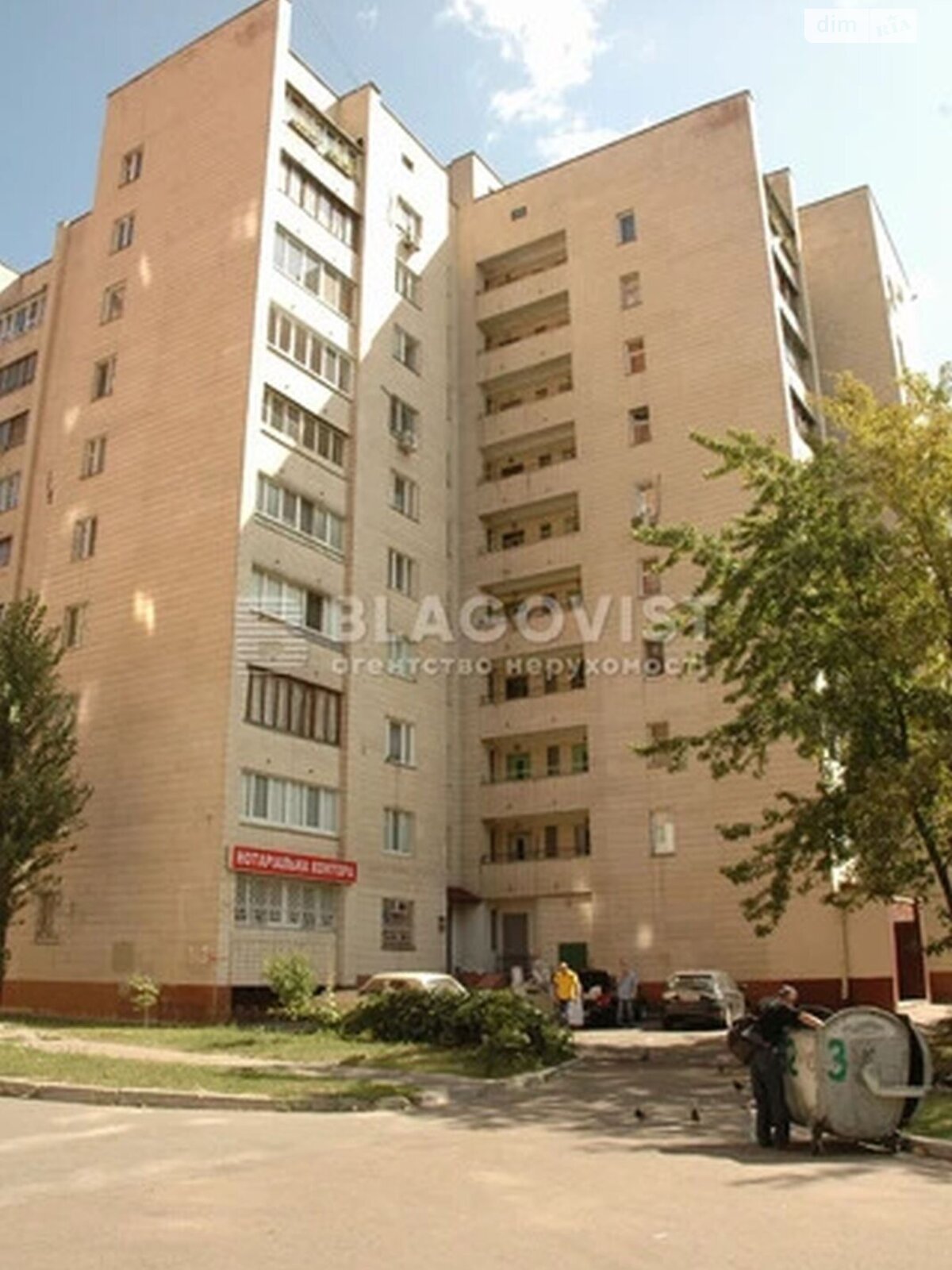Продаж двокімнатної квартири в Києві, на вул. Золотоустівська 4, район Солдатська Слобідка фото 1 Продаж двокімнатної квартири в Києві, на вул. Золотоустівська 4, район Солдатська Слобідка фото 1