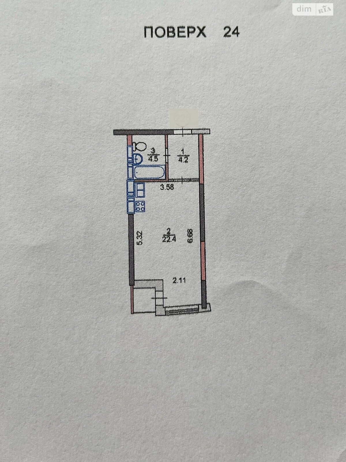 Продажа однокомнатной квартиры в Киеве, на ул. Кадетский Гай 10, район Соломенский фото 1