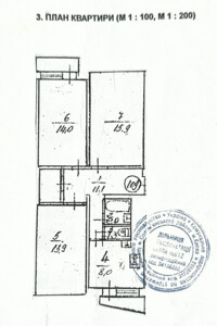 Продажа трехкомнатной квартиры в Киеве, на ул. Академика Шалимова 33, район Соломенский фото 2