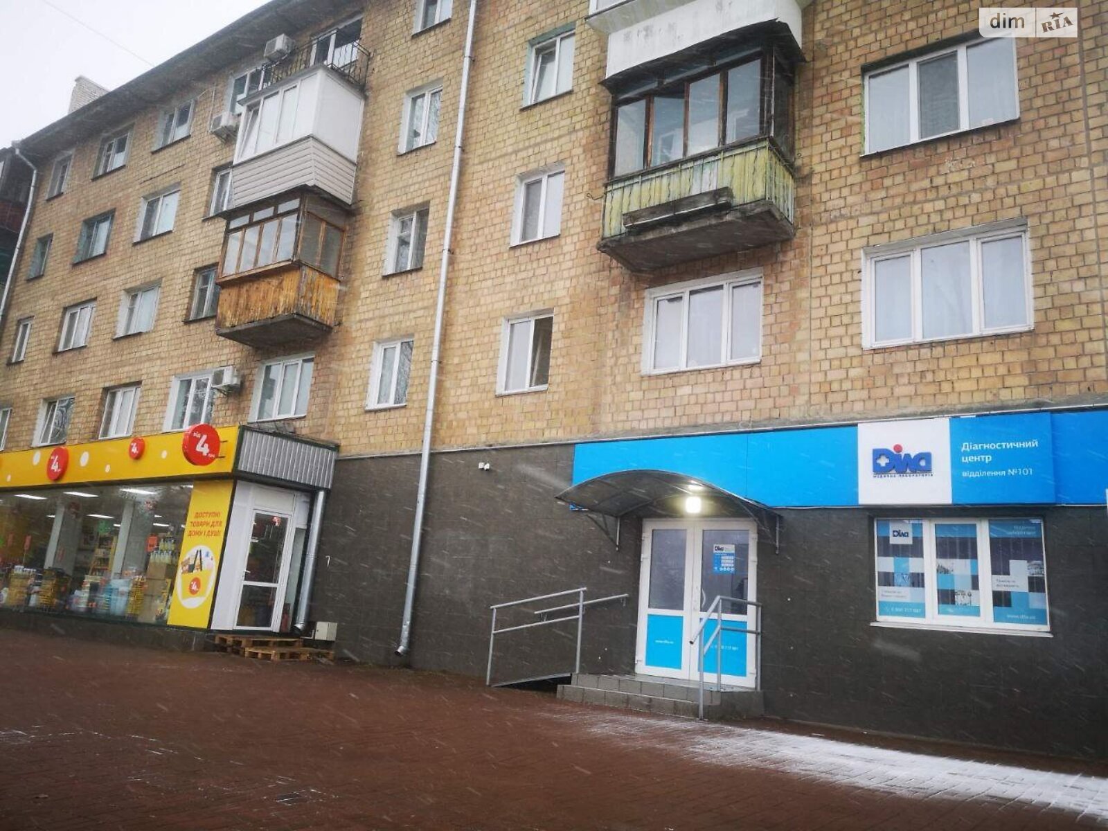 Продажа однокомнатной квартиры в Киеве, на бул. Вацлава Гавела 50, район Соломенский фото 1