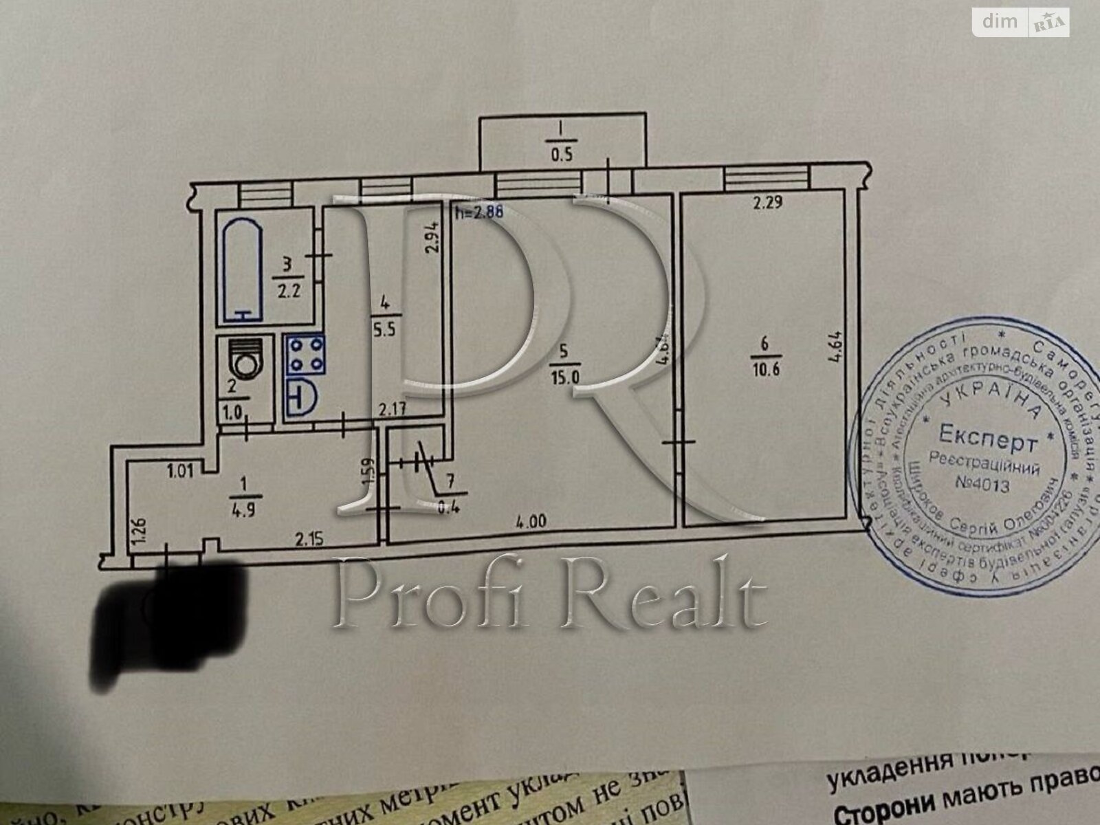 Продажа двухкомнатной квартиры в Киеве, на ул. Авиаконструктора Антонова 41, район Соломенский фото 1 Продажа двухкомнатной квартиры в Киеве, на ул. Авиаконструктора Антонова 41, район Соломенский фото 1