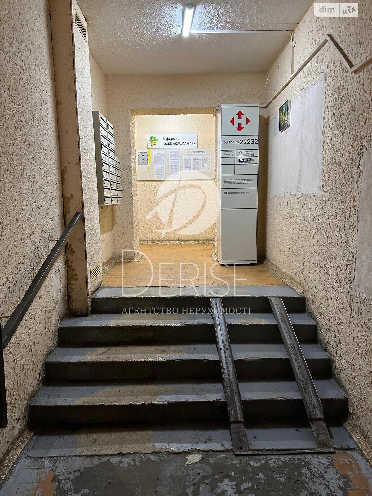 Продаж двокімнатної квартири в Києві, на вул. Авіаконструктора Ігоря Сікорського 13, район Солом'янський фото 1 Продаж двокімнатної квартири в Києві, на вул. Авіаконструктора Ігоря Сікорського 13, район Солом'янський фото 1