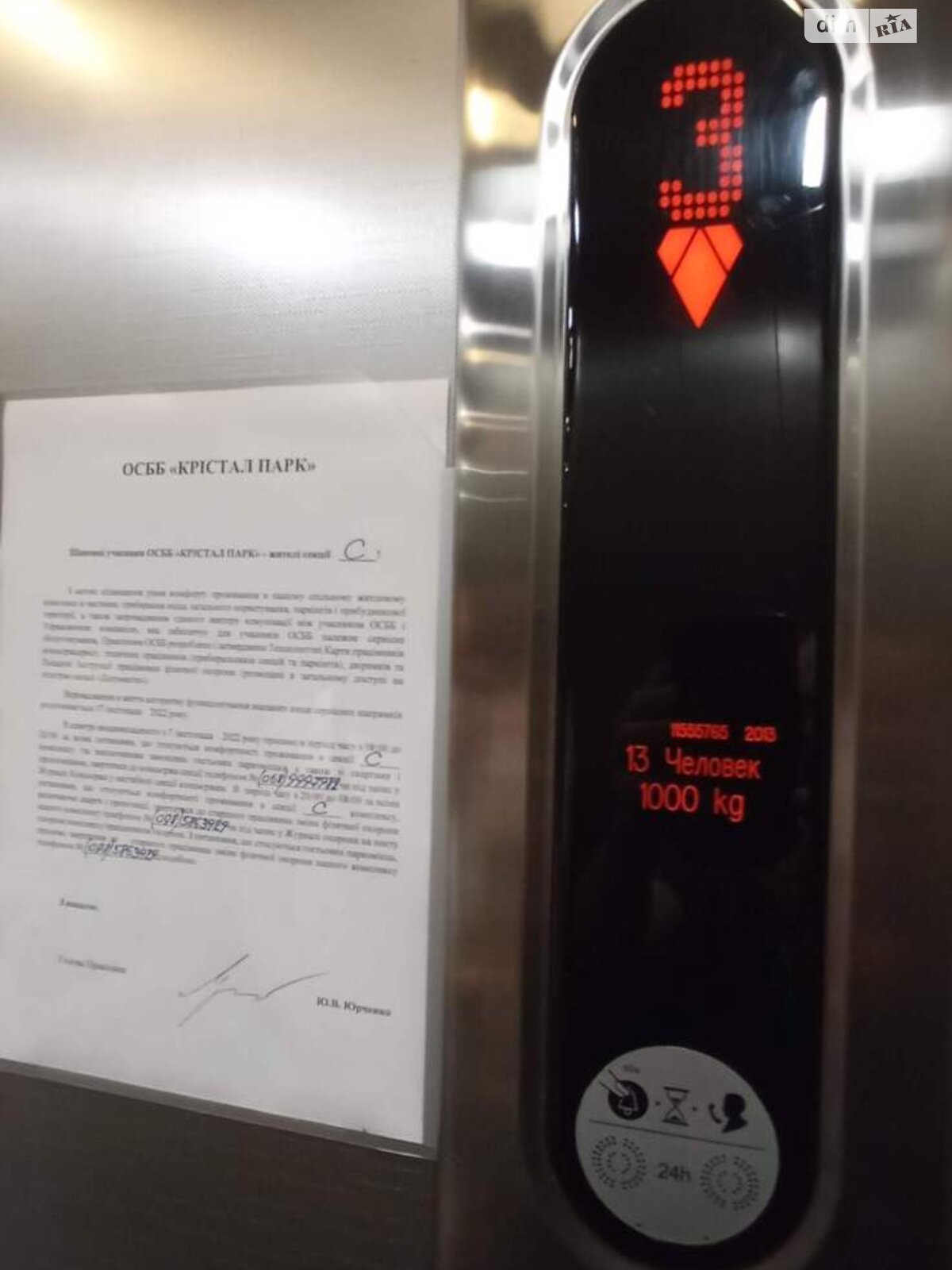 Продаж однокімнатної квартири в Києві, на просп. Берестейський 42, район Солом'янський фото 1 Продаж однокімнатної квартири в Києві, на просп. Берестейський 42, район Солом'янський фото 1