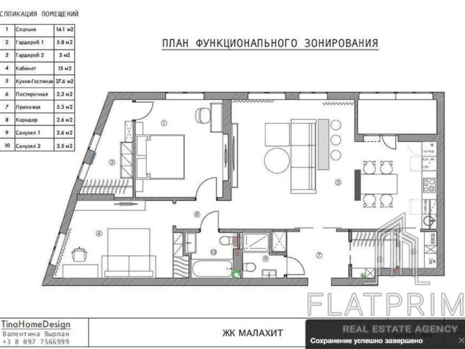 Продаж трикімнатної квартири в Києві, на вул. Богданівська 7В, район Солом'янський фото 1