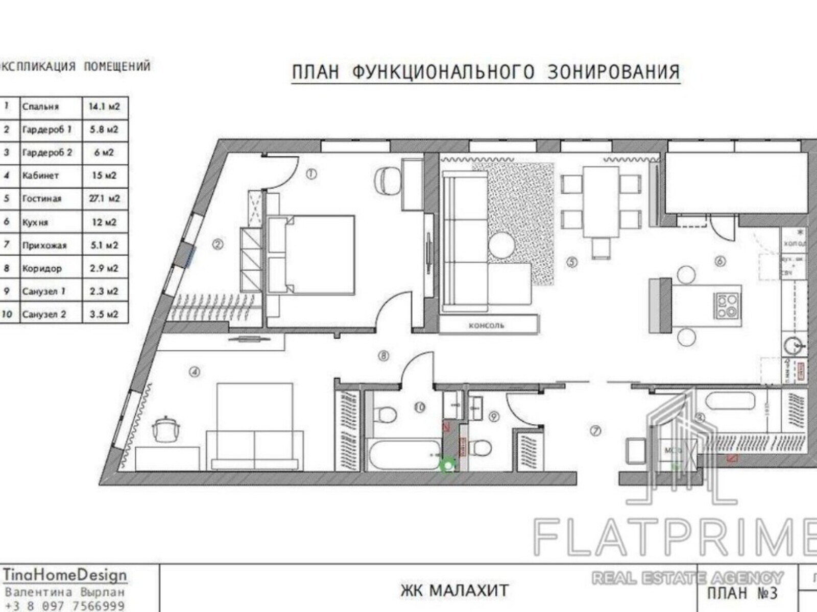 Продажа трехкомнатной квартиры в Киеве, на ул. Богдановская 7В, район Соломенский фото 1