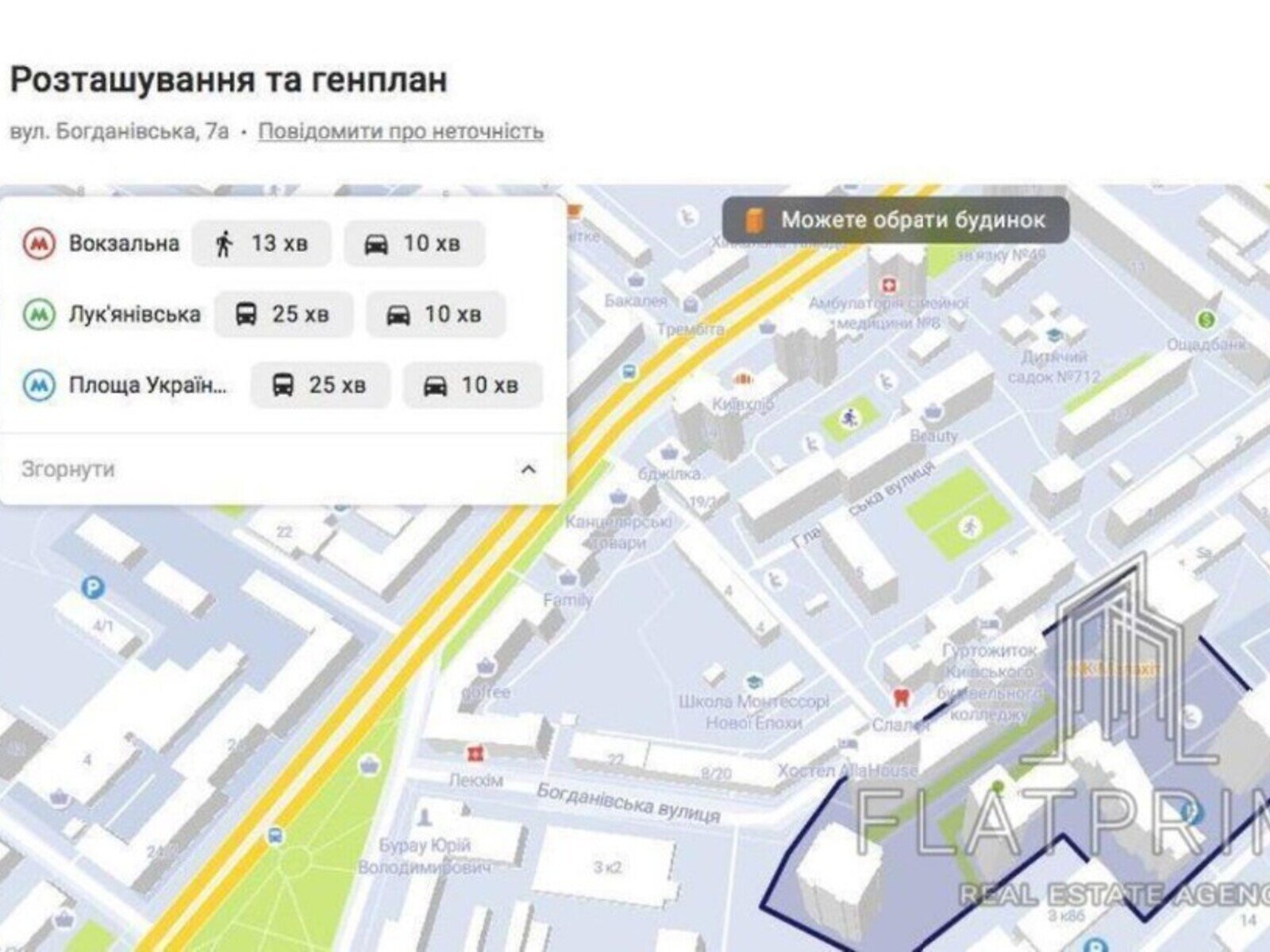 Продажа трехкомнатной квартиры в Киеве, на ул. Богдановская 7В, район Соломенский фото 1