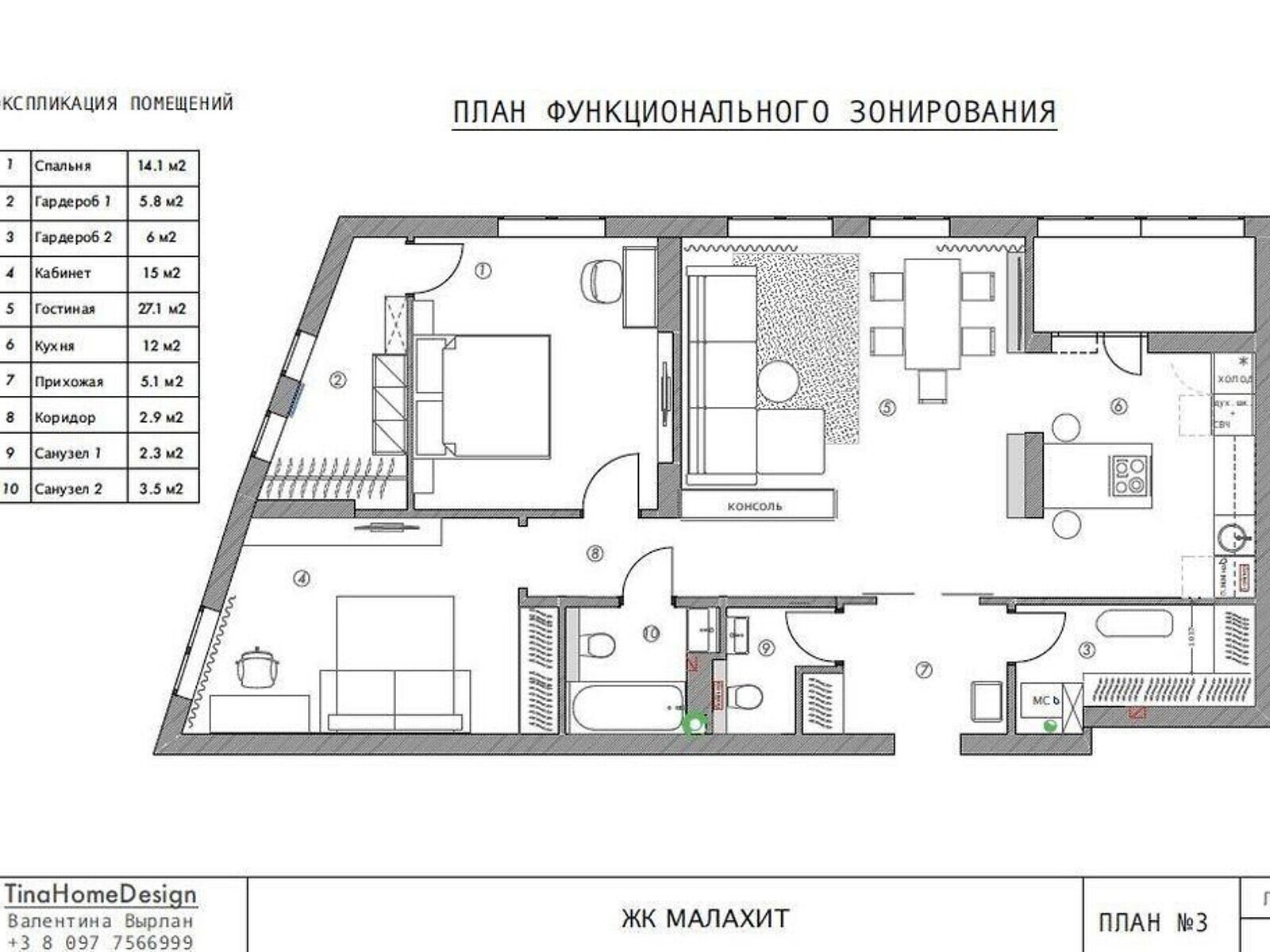 Продаж трикімнатної квартири в Києві, на вул. Богданівська 7А, район Солом'янський фото 1