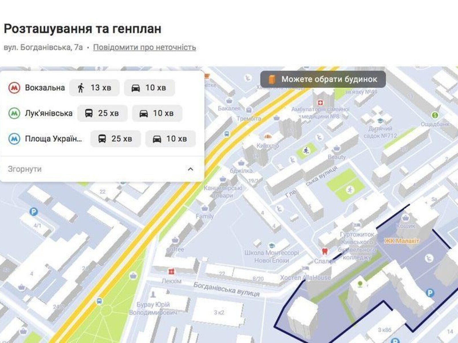 Продаж трикімнатної квартири в Києві, на вул. Богданівська 7А, район Солом'янський фото 1