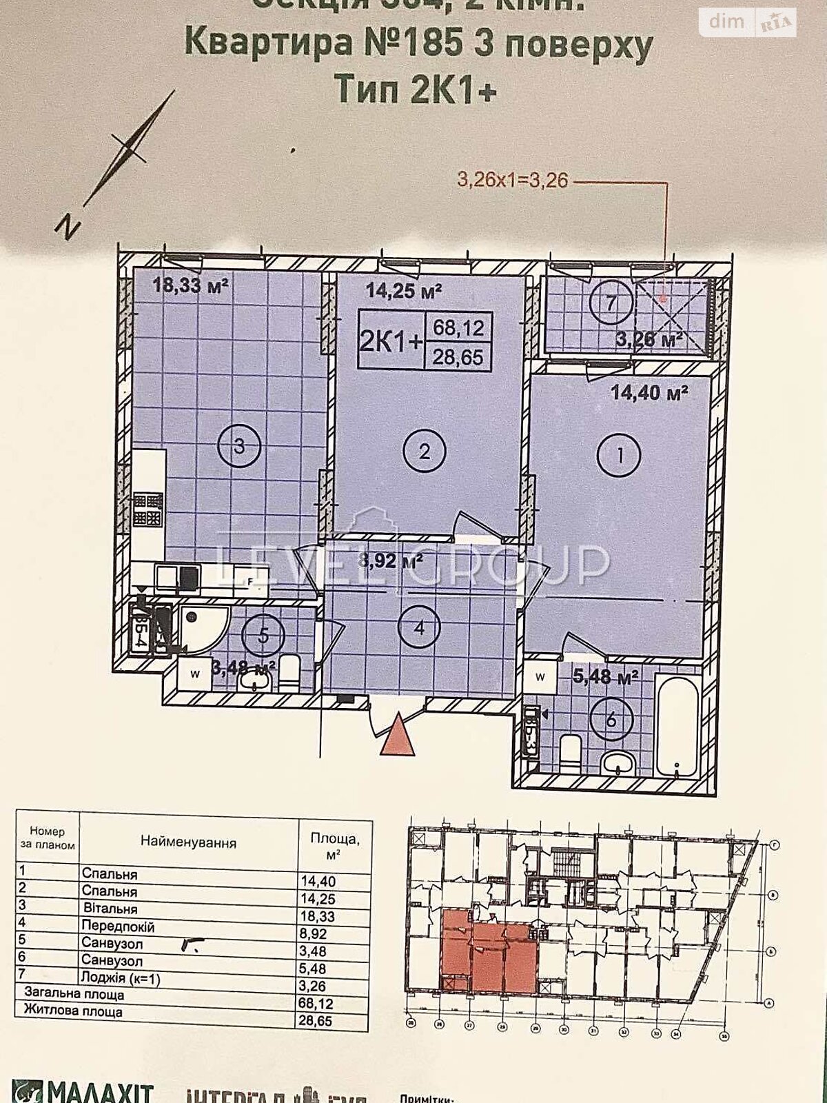 Продажа двухкомнатной квартиры в Киеве, на ул. Богдановская 7В, район Соломенский фото 1 Продажа двухкомнатной квартиры в Киеве, на ул. Богдановская 7В, район Соломенский фото 1