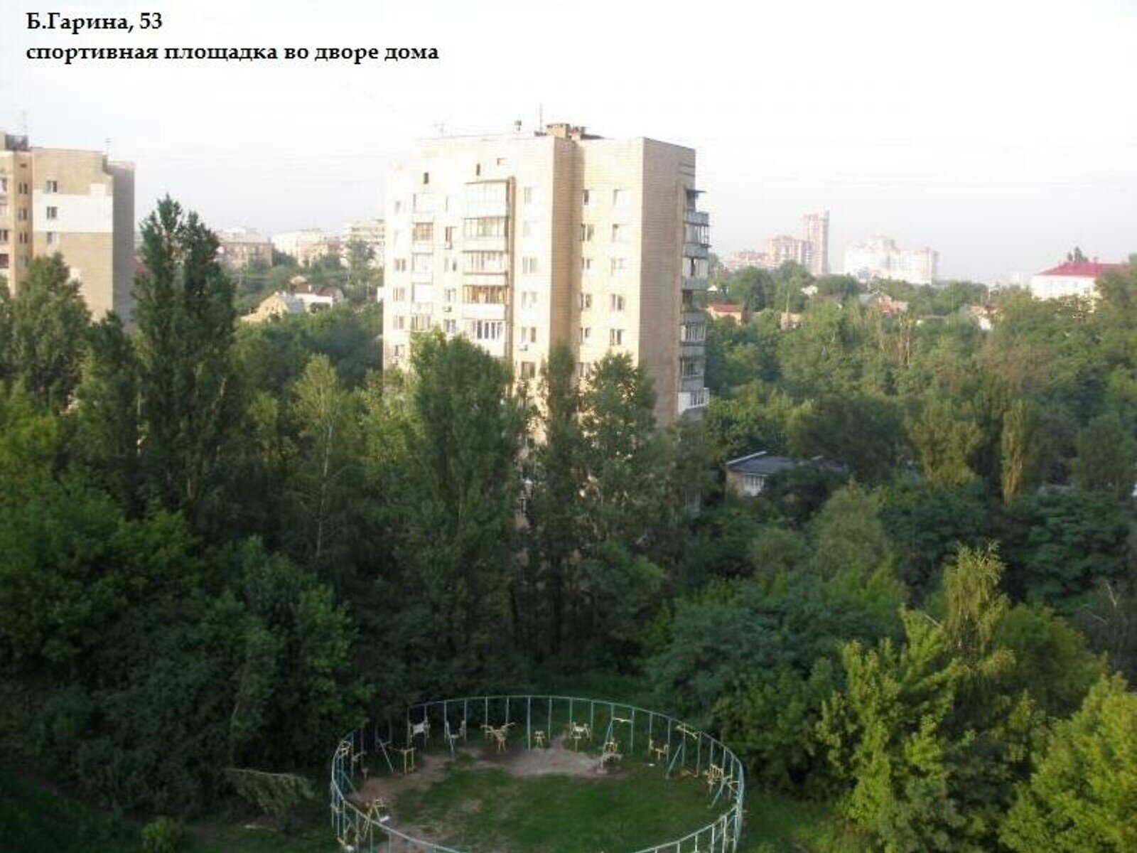 Продажа однокомнатной квартиры в Киеве, на ул. Дачная 53, район Соломенский фото 1 Продажа однокомнатной квартиры в Киеве, на ул. Дачная 53, район Соломенский фото 1