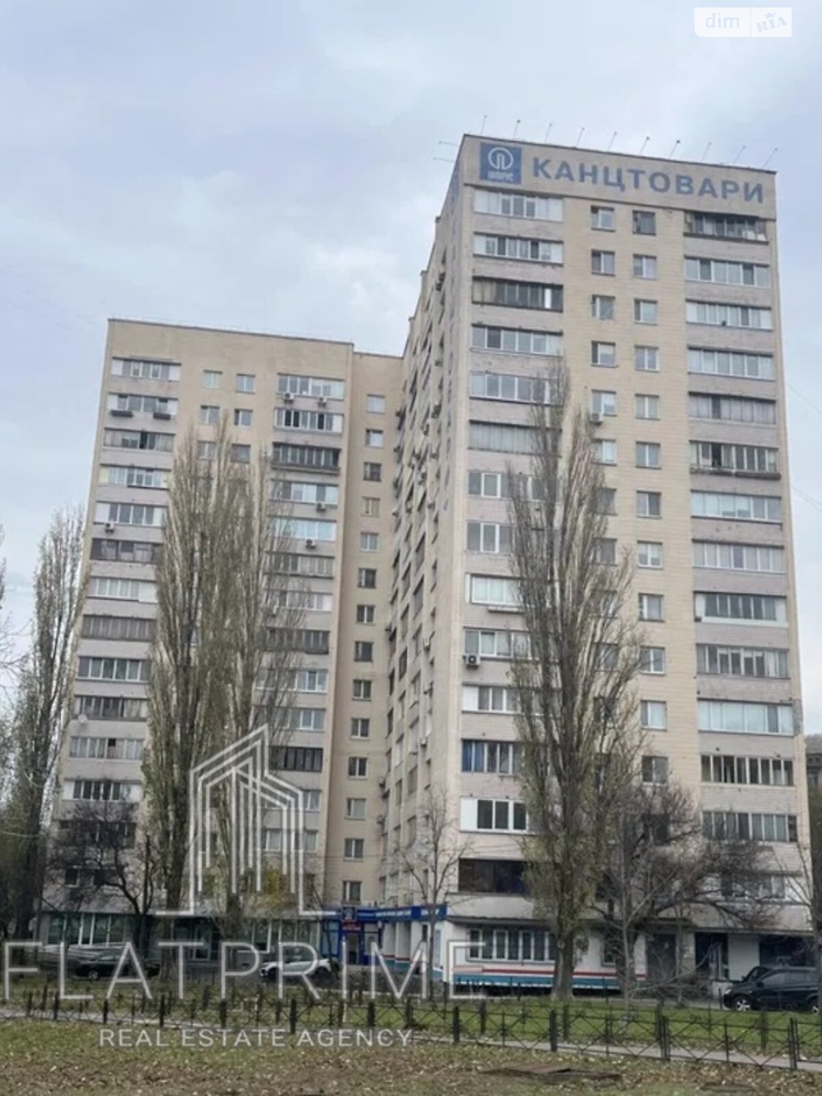 Продажа однокомнатной квартиры в Киеве, на бул. Чоколовский 40, район Соломенский фото 1