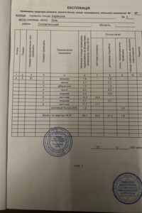 Продажа двухкомнатной квартиры в Киеве, на ул. Джохара Дудаева 3, кв. 87, район Соломенский фото 2