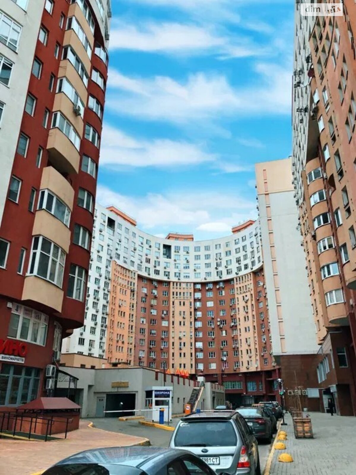Продажа однокомнатной квартиры в Киеве, на ул. Федора Эрнста 16В, район Соломенский фото 1