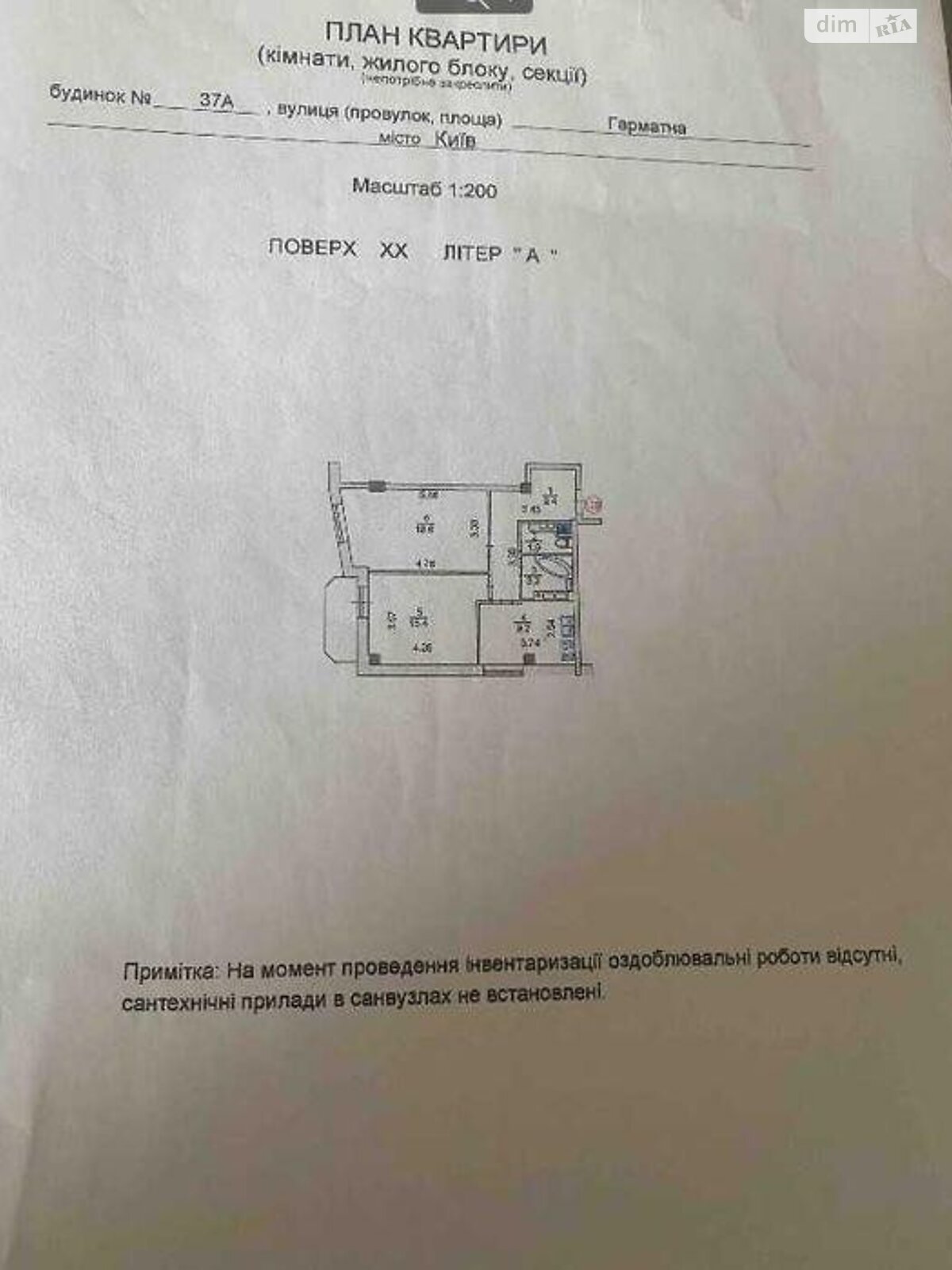 Продажа двухкомнатной квартиры в Киеве, на ул. Гарматная 37А, район Соломенский фото 1