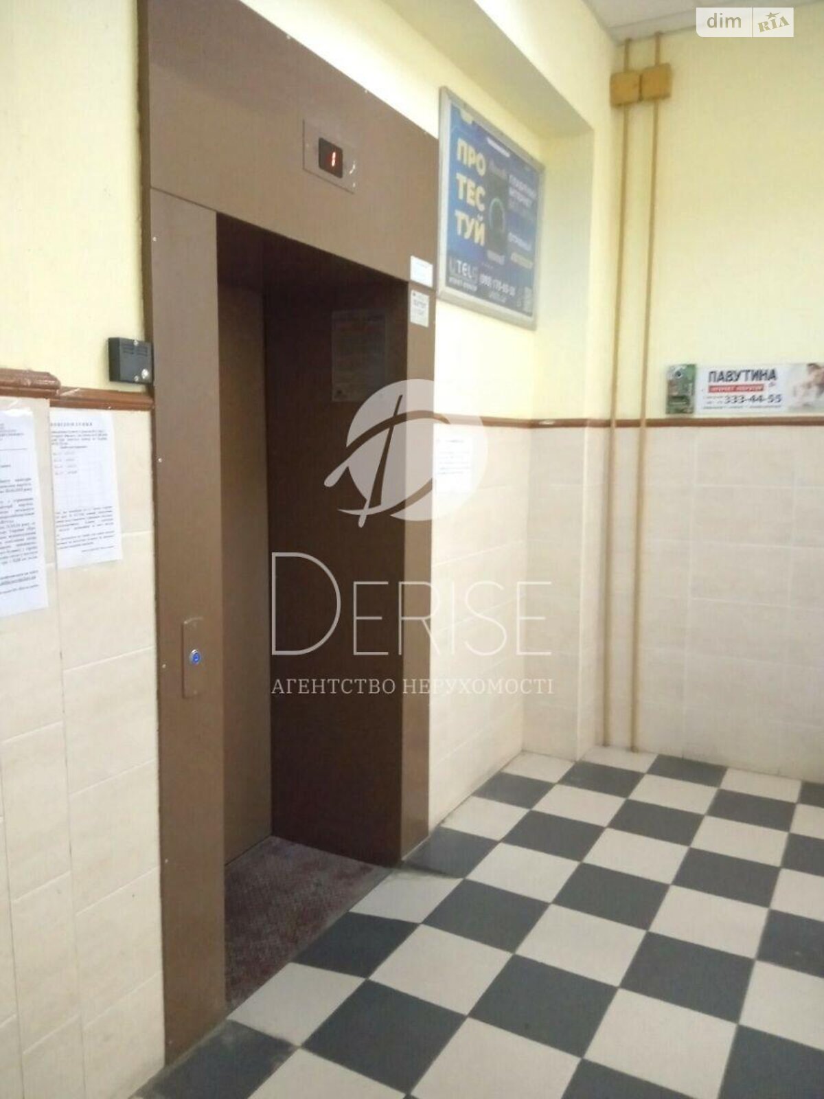 Продаж однокімнатної квартири в Києві, на вул. Гарматна 20, район Солом'янський фото 1 Продаж однокімнатної квартири в Києві, на вул. Гарматна 20, район Солом'янський фото 1