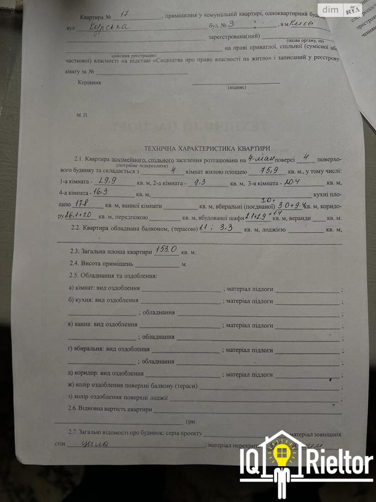 Продаж чотирикімнатної квартири в Києві, на вул. Генерала Генадія Воробйова 3, район Солом'янський фото 1