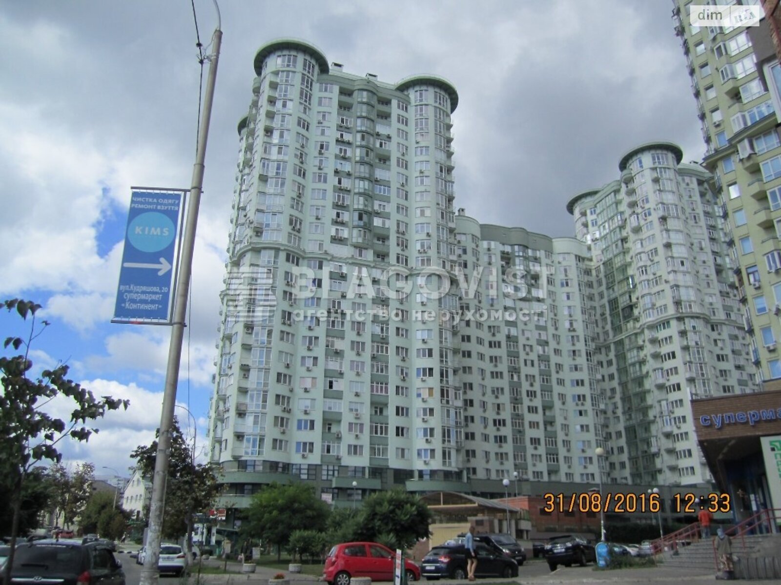 Продажа четырехкомнатной квартиры в Киеве, на ул. Генерала Шаповала 2, район Соломенский фото 1