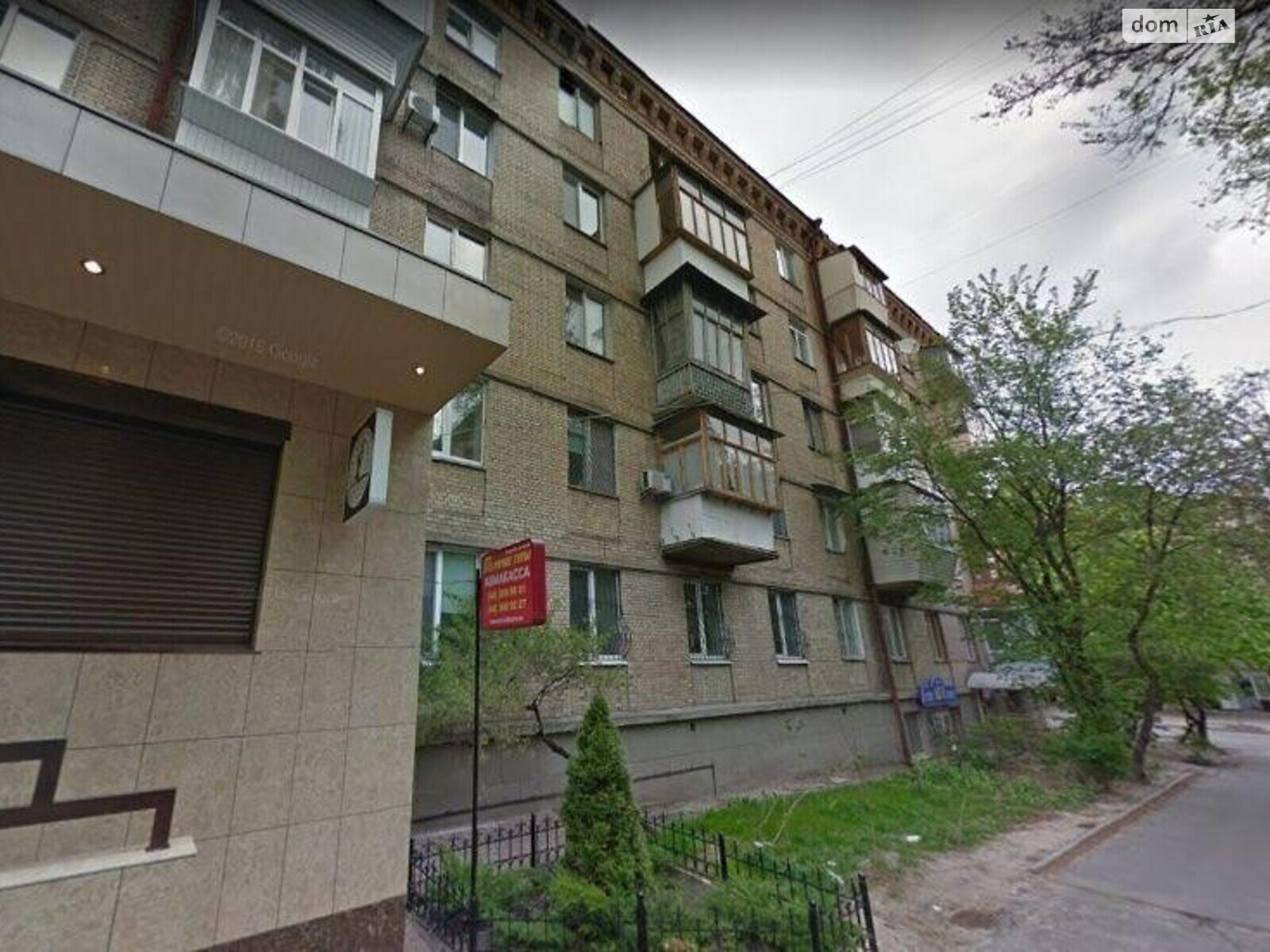 Продажа трехкомнатной квартиры в Киеве, на ул. Джохара Дудаева 3, район Соломенский фото 1