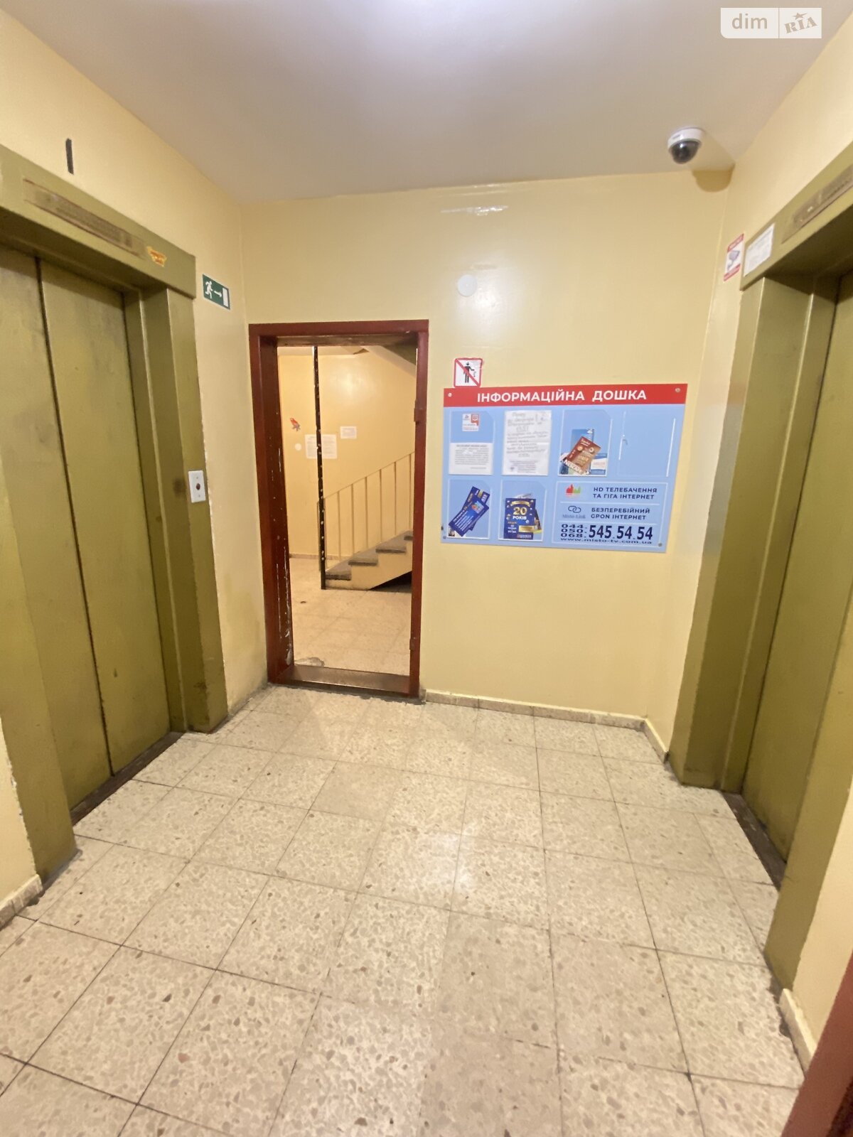 Продаж чотирикімнатної квартири в Києві, на вул. Івана Пулюя 5А, район Солом'янський фото 1 Продаж чотирикімнатної квартири в Києві, на вул. Івана Пулюя 5А, район Солом'янський фото 1