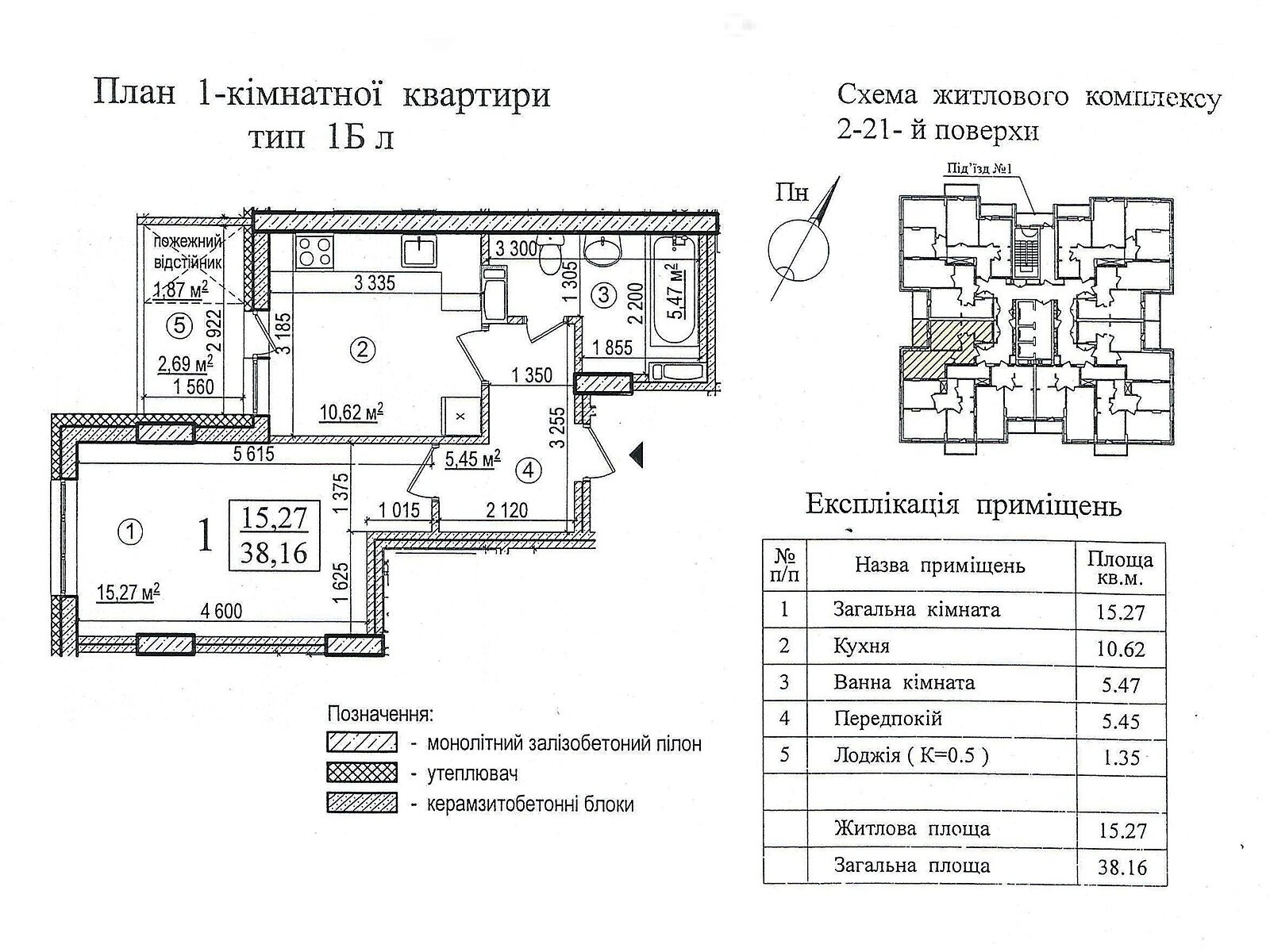 Продажа однокомнатной квартиры в Киеве, на пер. Платоновский 6, район Соломенский фото 1