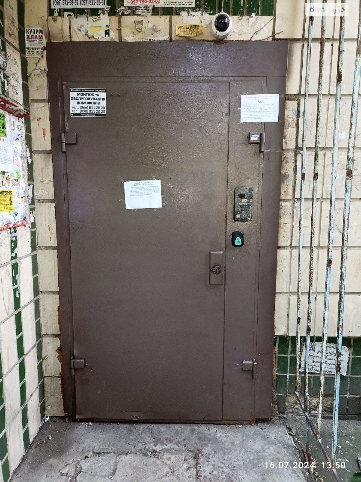 Продаж однокімнатної квартири в Києві, на вул. Максима Кривоноса 29, район Солом'янський фото 1 Продаж однокімнатної квартири в Києві, на вул. Максима Кривоноса 29, район Солом'янський фото 1