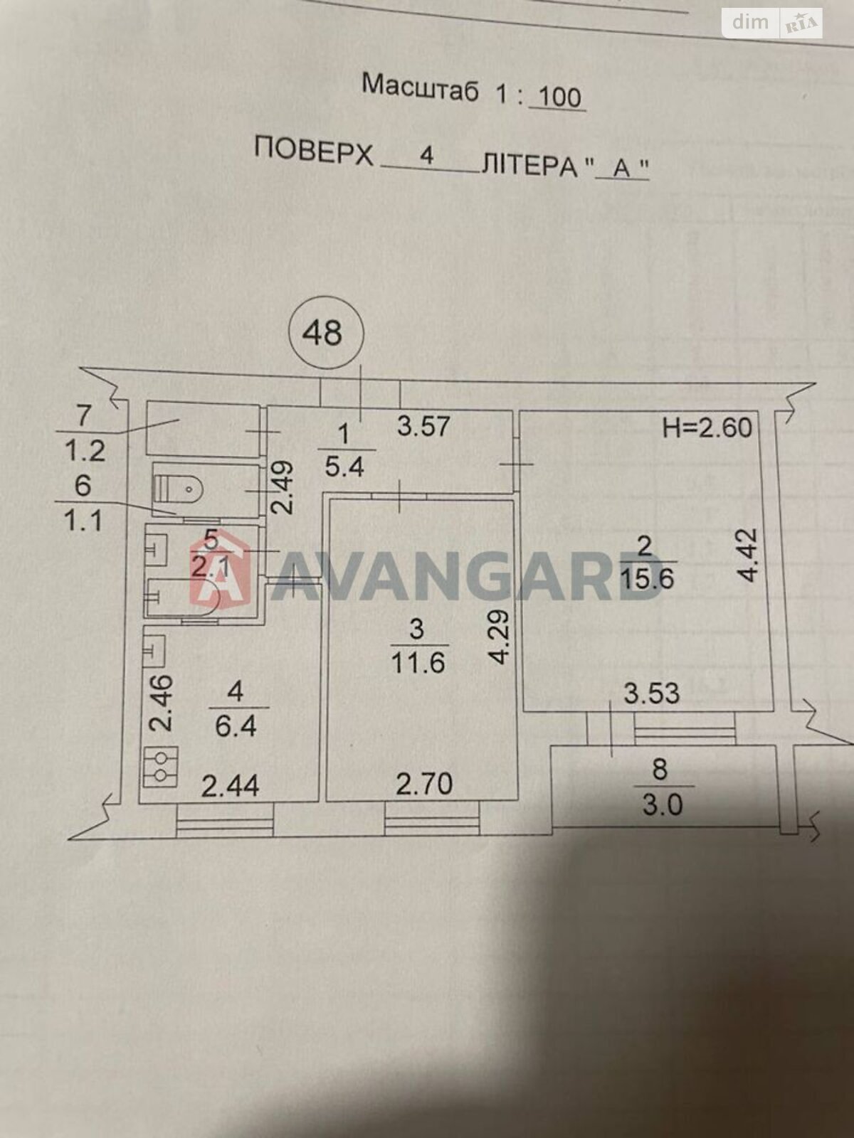 Продажа двухкомнатной квартиры в Киеве, на ул. Сергея Берегового 4, район Соломенский фото 1