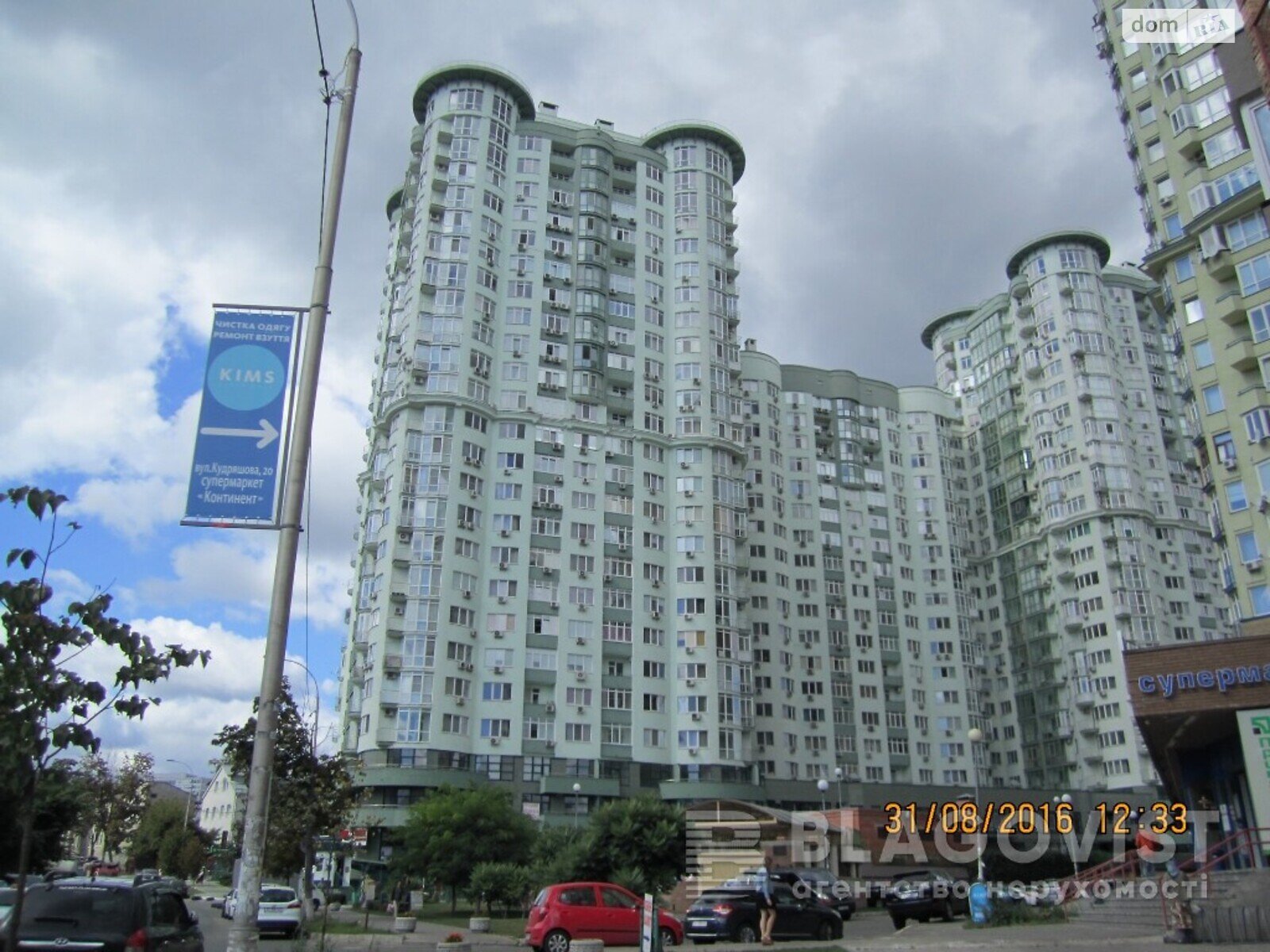 Продажа трехкомнатной квартиры в Киеве, на ул. Генерала Шаповала 2, район Соломенский фото 1