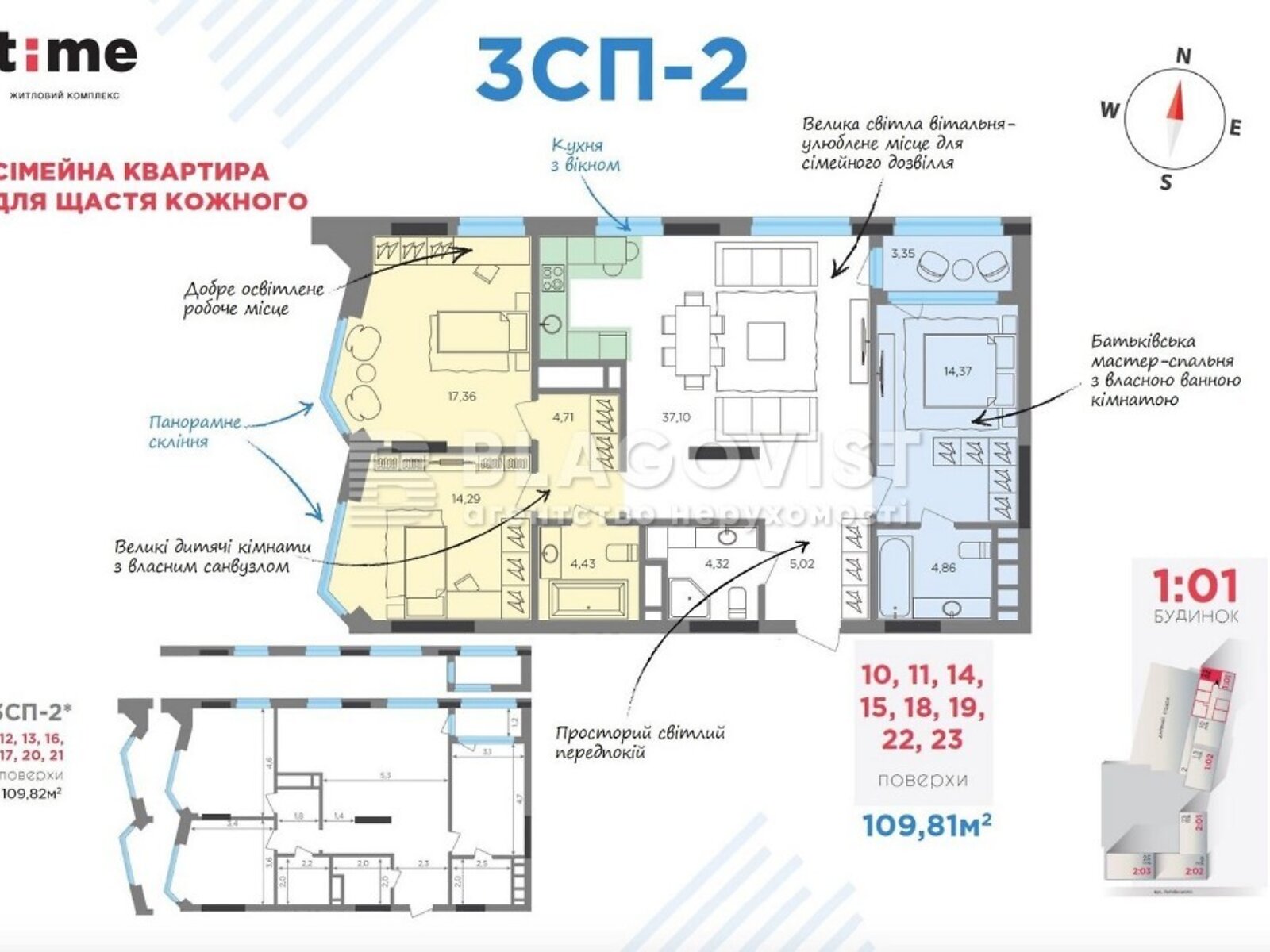 Продажа трехкомнатной квартиры в Киеве, на ул. Митрополита Василия Липковского 38А, район Соломенский фото 1