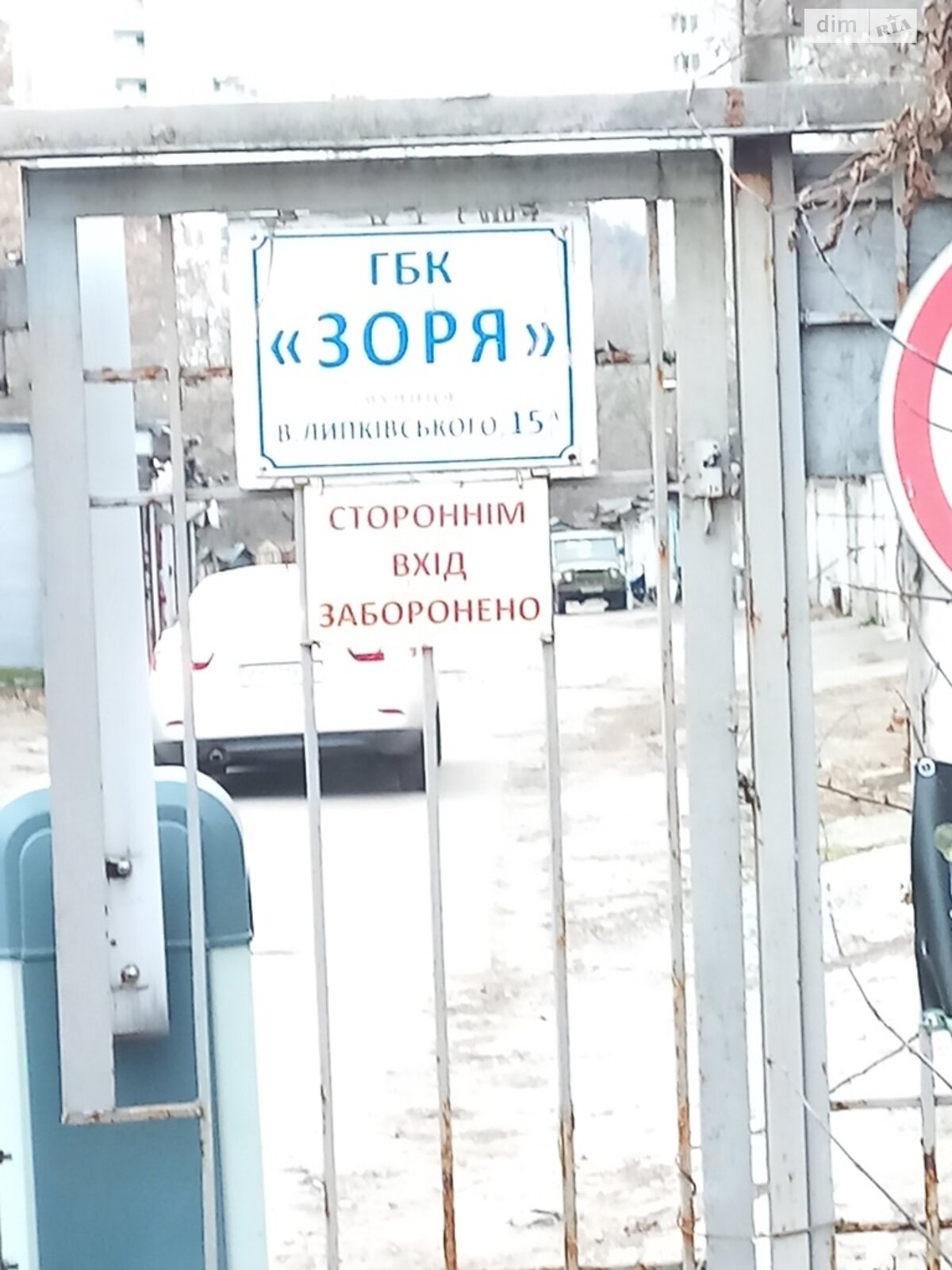Продаж трикімнатної квартири в Києві, на вул. Митрополита Василя Липківського 15, район Солом'янський фото 1 Продаж трикімнатної квартири в Києві, на вул. Митрополита Василя Липківського 15, район Солом'янський фото 1
