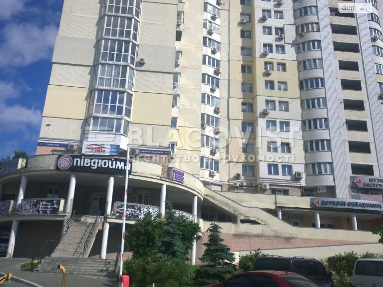 Продаж трикімнатної квартири в Києві, на вул. Мокра 3, район Солом'янський фото 1