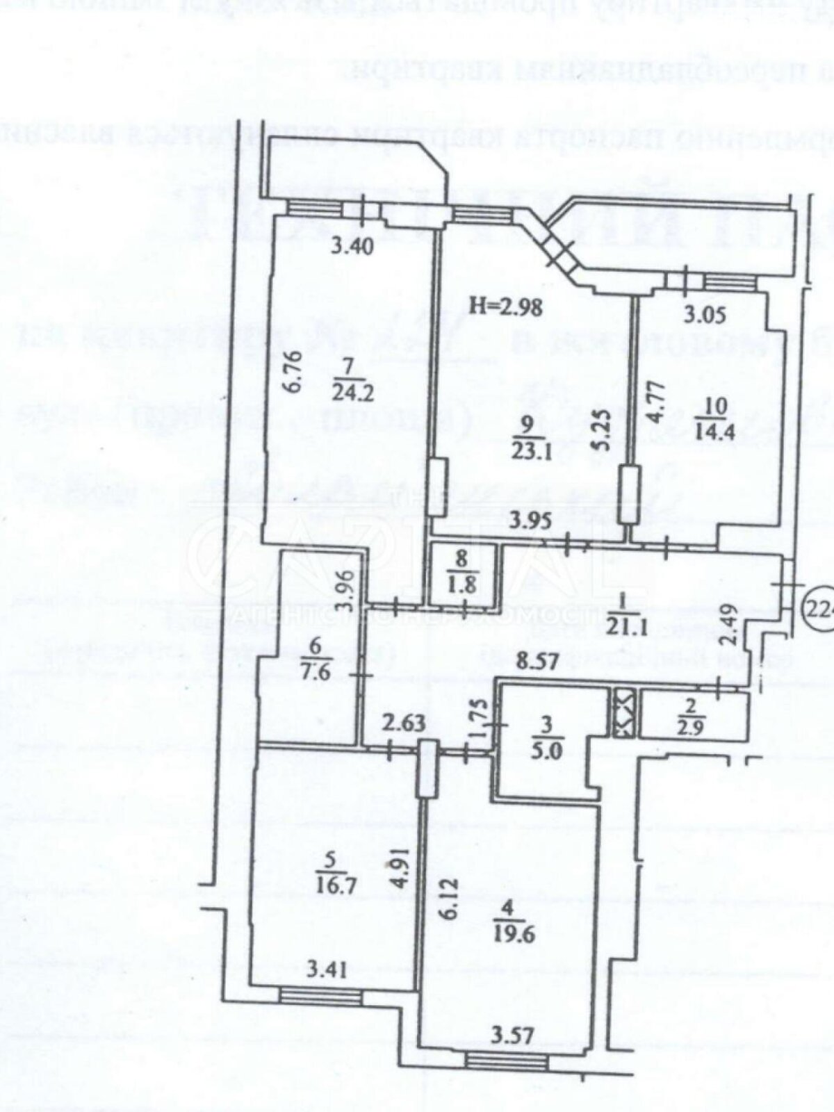 Продажа четырехкомнатной квартиры в Киеве, на ул. Мокрая 16, район Соломенский фото 1 Продажа четырехкомнатной квартиры в Киеве, на ул. Мокрая 16, район Соломенский фото 1