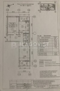 Продаж двокімнатної квартири в Києві, на просп. Відрадний 93/2, район Солом'янський фото 2