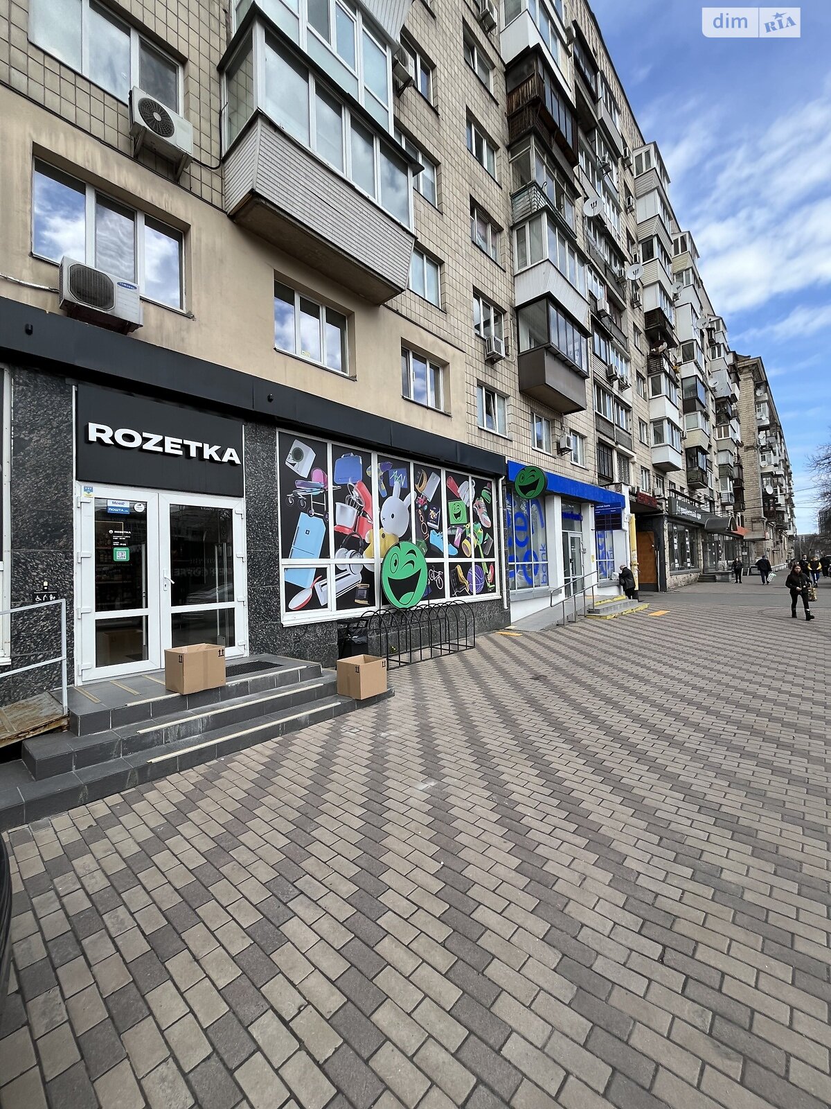 Продажа однокомнатной квартиры в Киеве, на просп. Воздушных Сил 36, район Соломенский фото 1