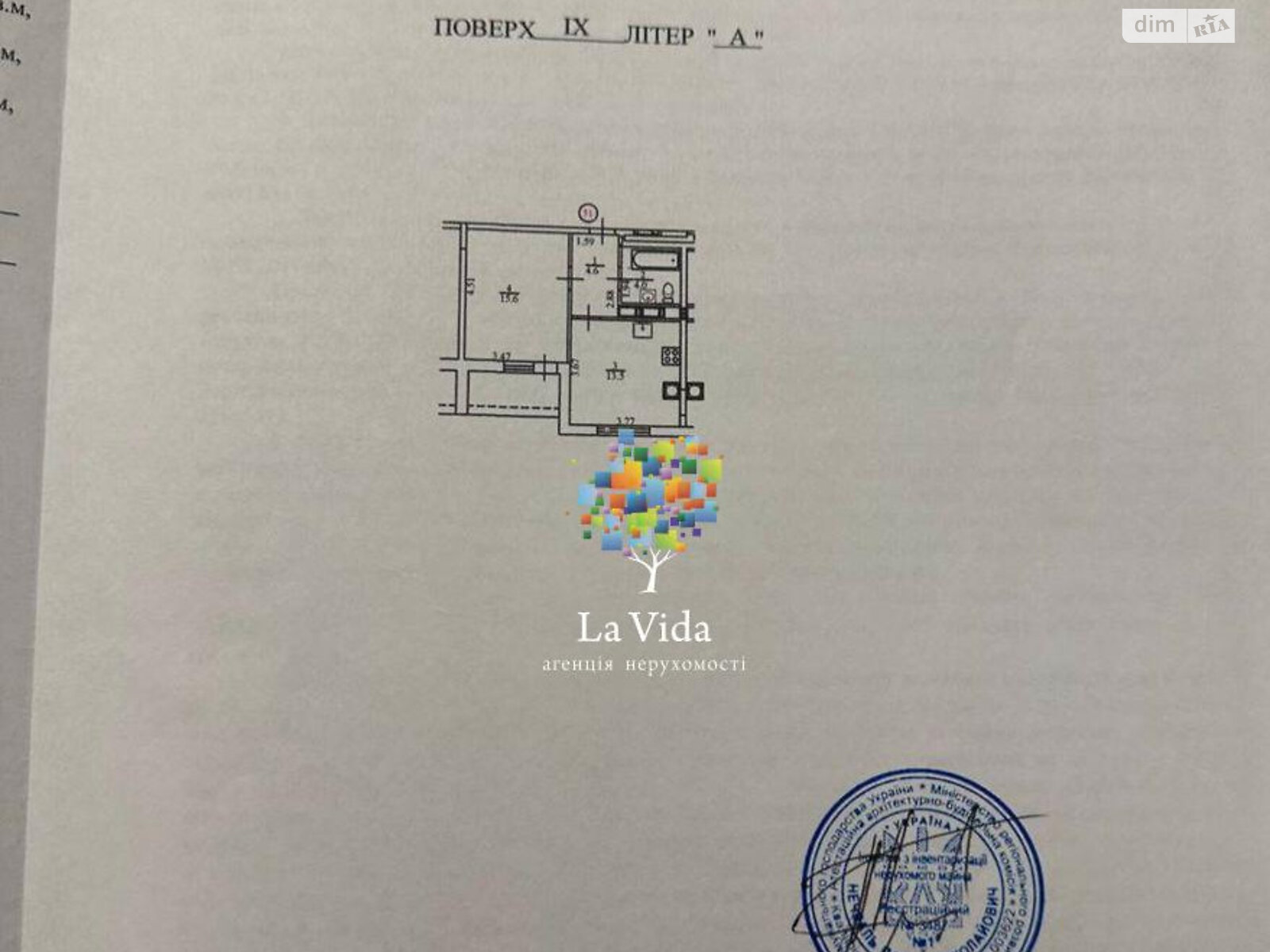 Продаж однокімнатної квартири в Києві, на вул. Практична 1, район Солом'янський фото 1