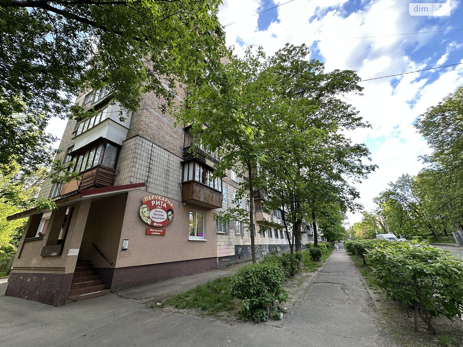Продаж двокімнатної квартири в Києві, на вул. Преображенська 16, район Солом'янський фото 1 Продаж двокімнатної квартири в Києві, на вул. Преображенська 16, район Солом'янський фото 1