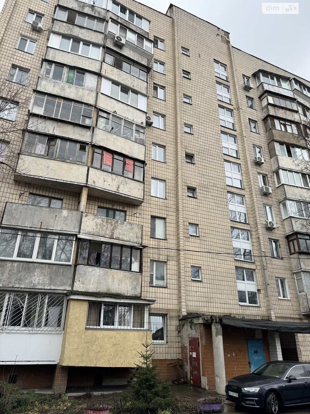 Продажа однокомнатной квартиры в Киеве, на ул. Романа Ратушного 18, район Соломенский фото 1