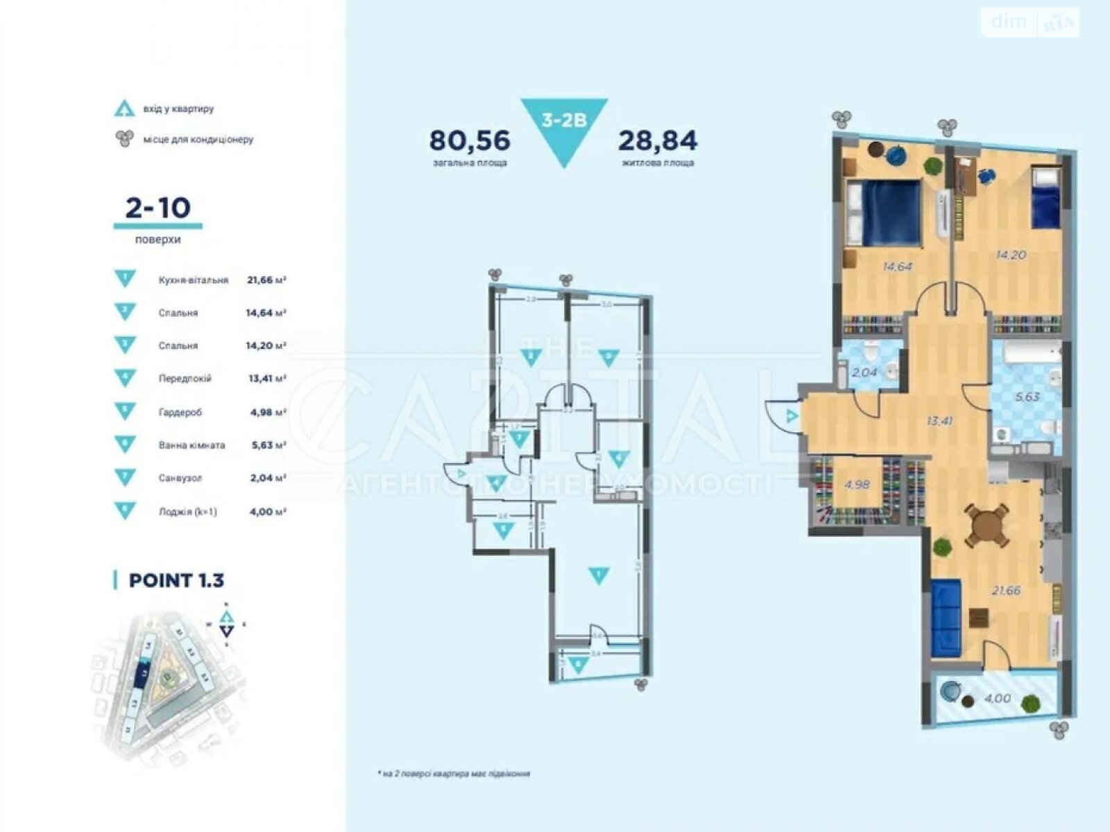 Продажа трехкомнатной квартиры в Киеве, на ул. Шолуденко 30, район Соломенский фото 1