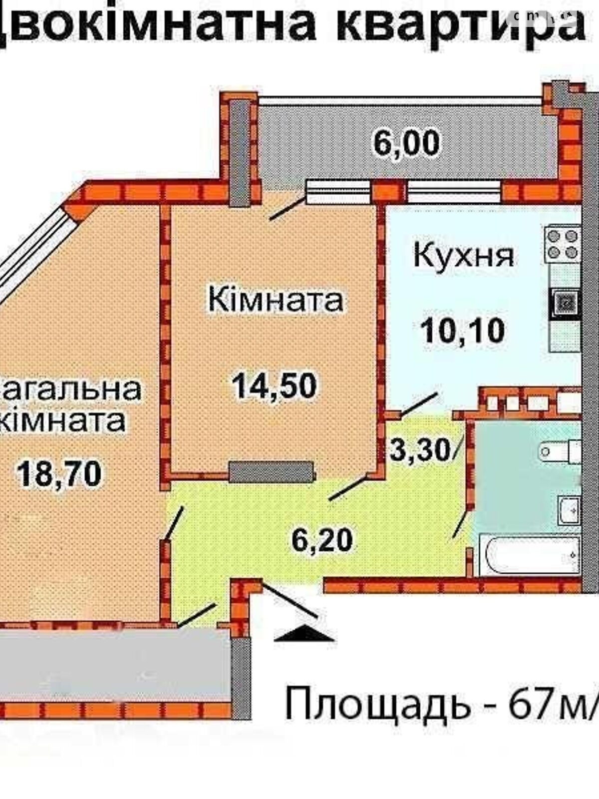 Продажа двухкомнатной квартиры в Киеве, на ул. Смелянская 15, район Соломенский фото 1