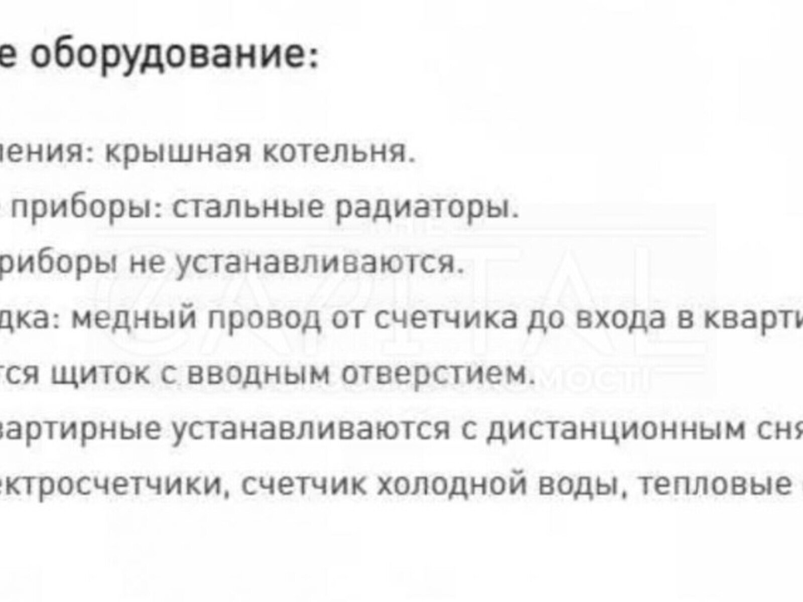 Продажа двухкомнатной квартиры в Киеве, на ул. Святослава Храброго, район Соломенский фото 1