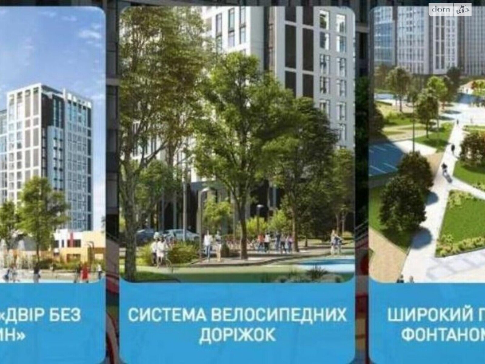 Продажа двухкомнатной квартиры в Киеве, на ул. Святослава Храброго 3, район Соломенский фото 1