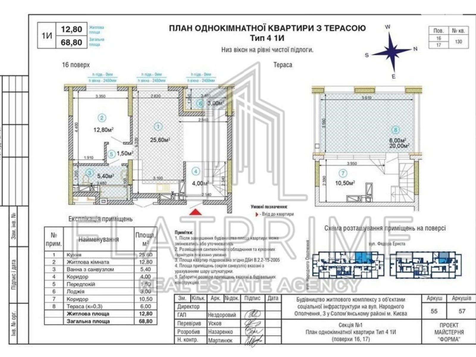 Продажа двухкомнатной квартиры в Киеве, на ул. Святослава Храброго 3, район Соломенский фото 1