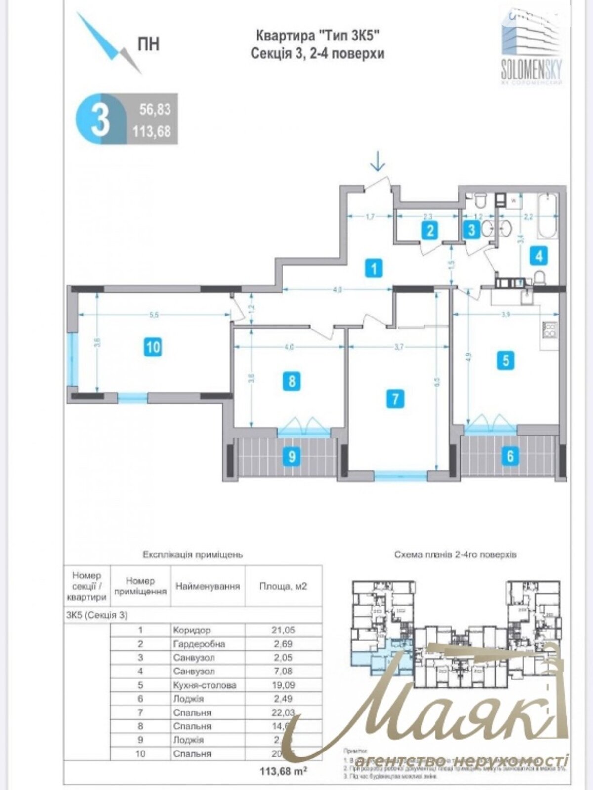 Продажа двухкомнатной квартиры в Киеве, на ул. Университетская 23-27, кв. 50, район Соломенский фото 1