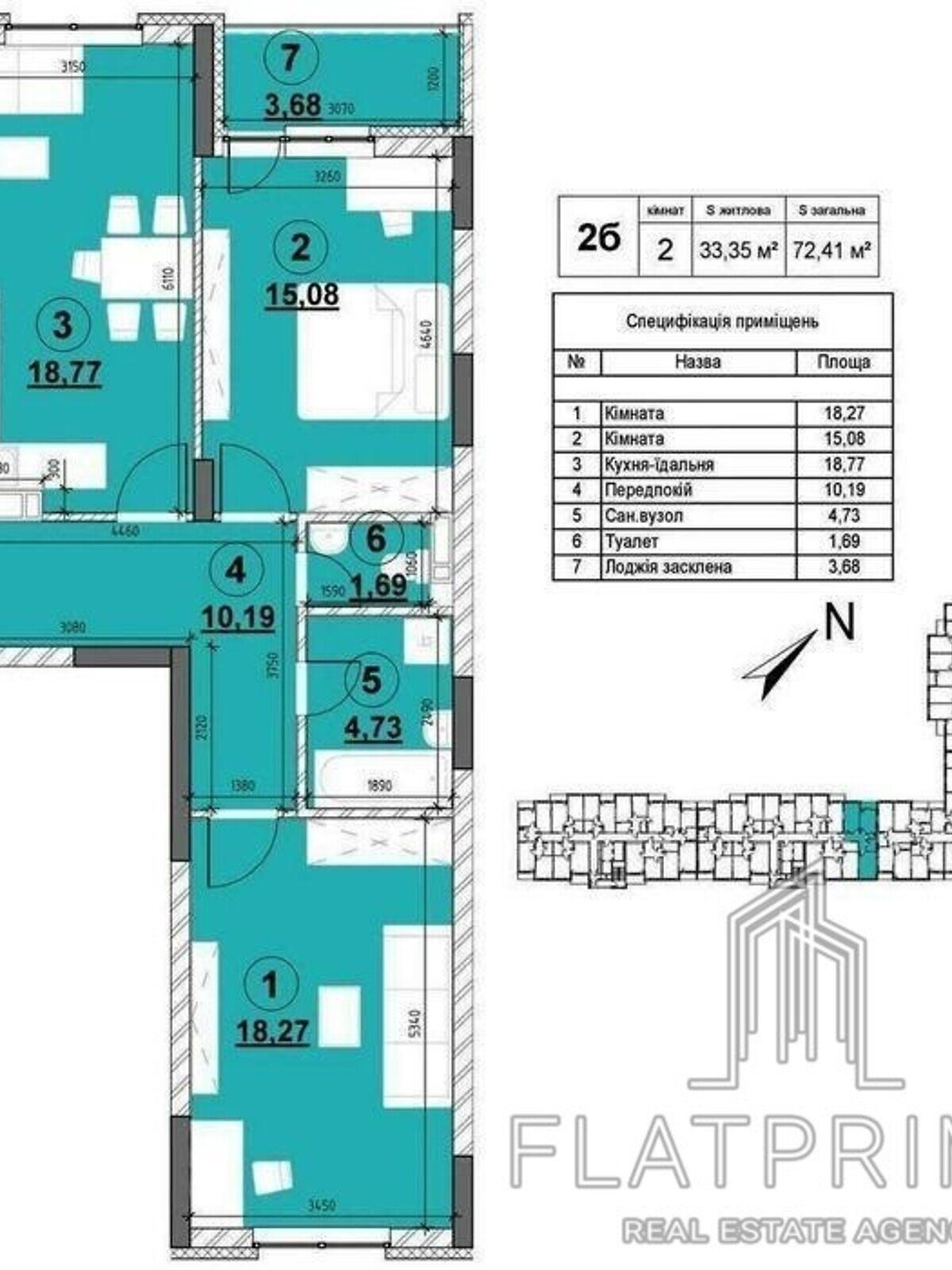 Продаж двокімнатної квартири в Києві, на просп. Повітряних Сил 56, район Солом'янський фото 1