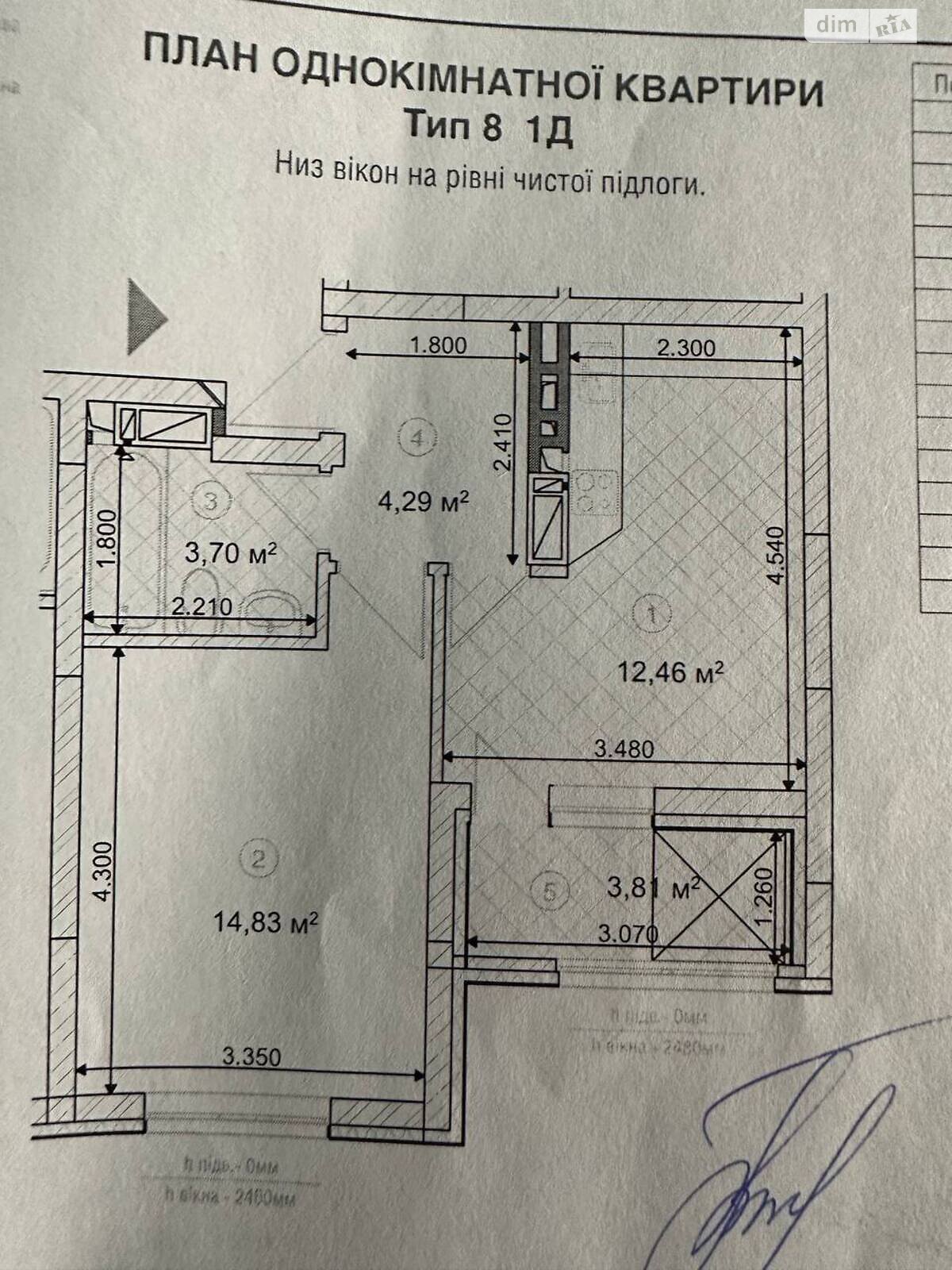 Продаж однокімнатної квартири в Києві, на вул. Святослава Хороброго, район Солом'янський фото 1