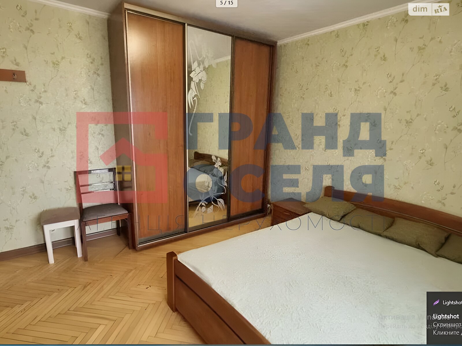 Продаж чотирикімнатної квартири в Києві, на вул. Карела Чапека 15, район Солом'янський фото 1 Продаж чотирикімнатної квартири в Києві, на вул. Карела Чапека 15, район Солом'янський фото 1