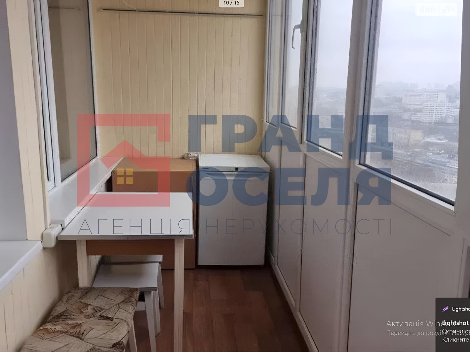 Продаж чотирикімнатної квартири в Києві, на вул. Карела Чапека 15, район Солом'янський фото 1 Продаж чотирикімнатної квартири в Києві, на вул. Карела Чапека 15, район Солом'янський фото 1